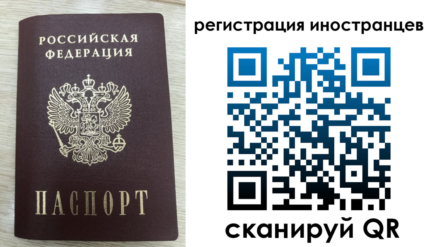 временная регистрация гарантия в Гуково