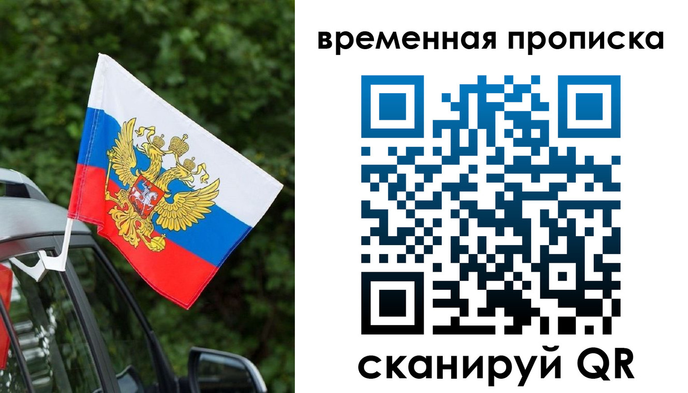 прописка иностранных граждан в Гуково
