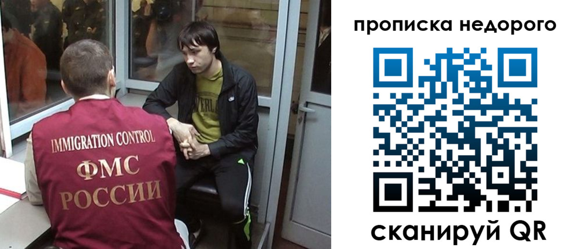 купить прописку в Гуково