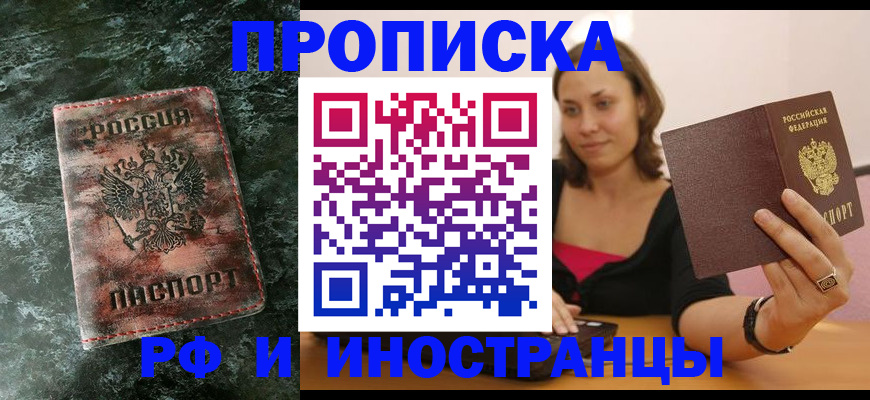 регистрация для дет. сада в Гуково
